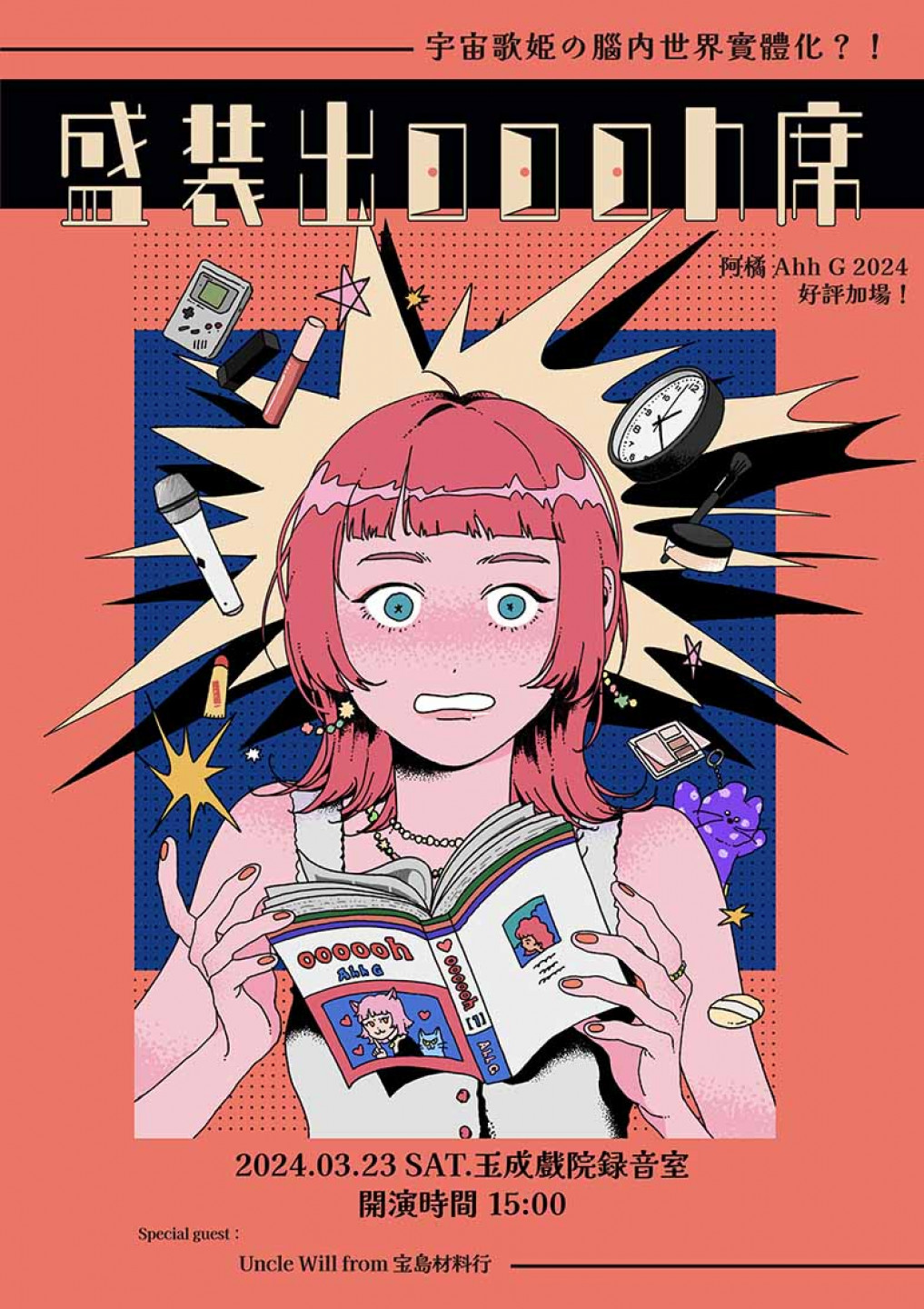 照片四
