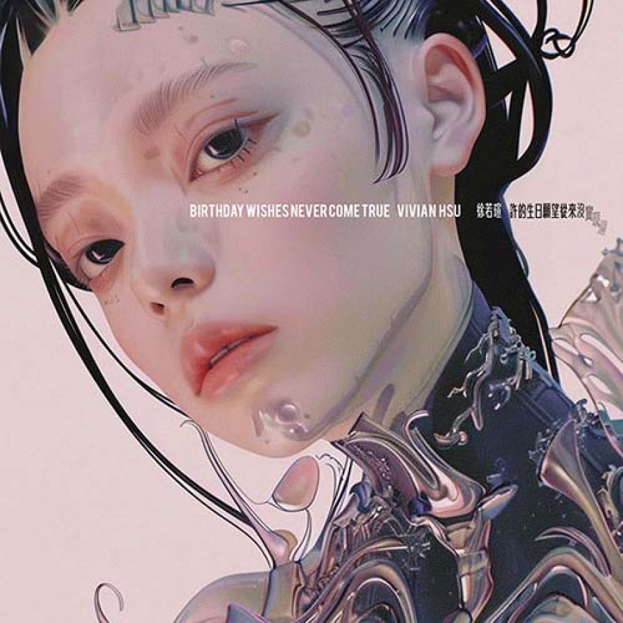 徐若瑄 MTV音樂頻道| 徐若瑄推出全新EMO搖滾曲〈許的生日願望從來沒實現過〉搖滾魂叛逆唱出對世界的強烈態度