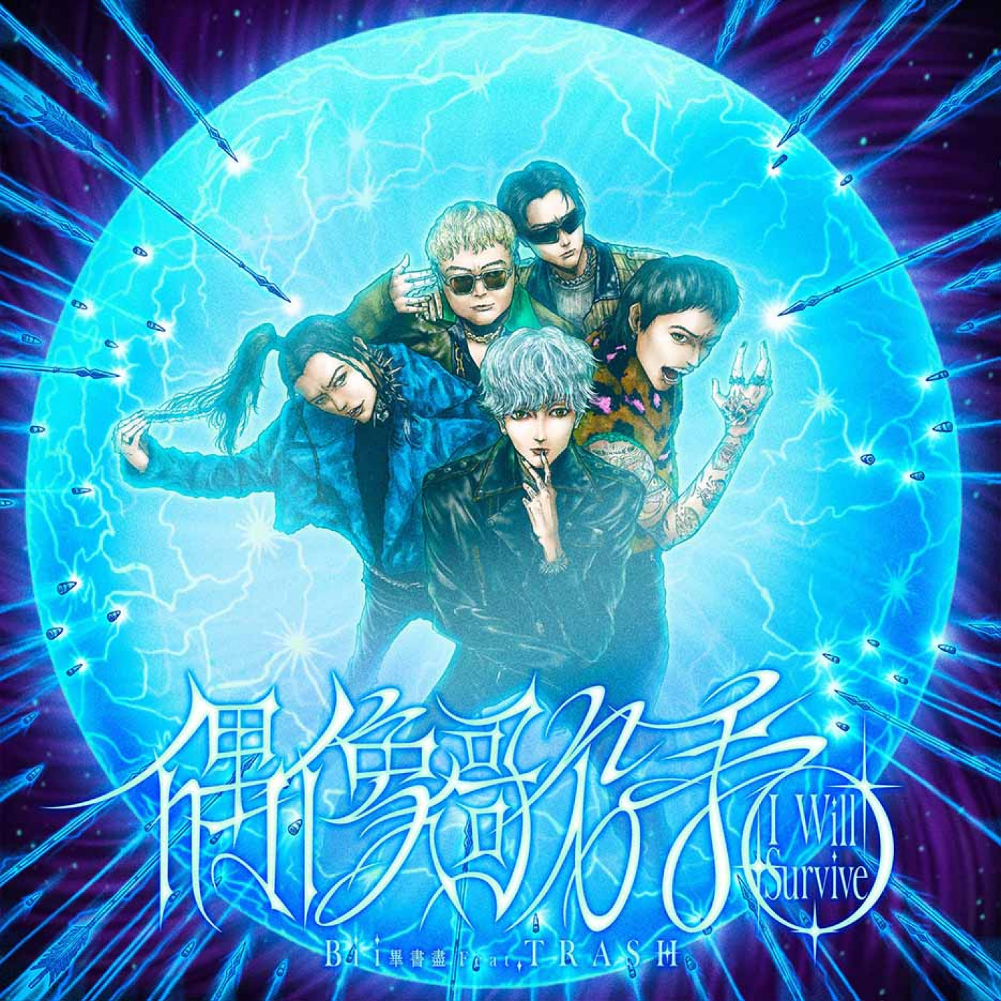 Bii_IWillSurvive_Cover_tw