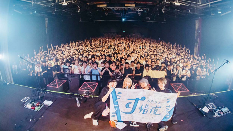 「吃悲傷長大的樂團」Atarayo 首次亞洲巡演首站台北公演完美落幕