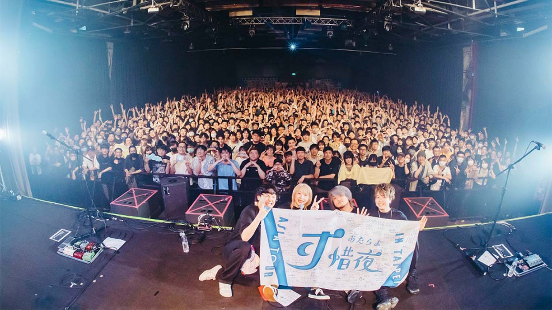 2024-03-30 avex taiwan JPOP 「吃悲傷長大的樂團」Atarayo首次台北演出_宣傳照1