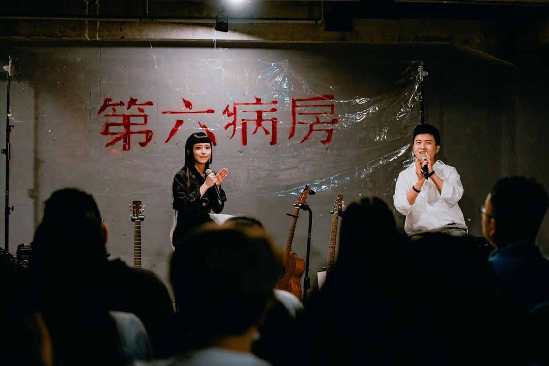 《第六病房》專輯發片派對由曾獲廣播金鐘獎的《告白那一刻》Podcast主持人內克和李嫣進行對談