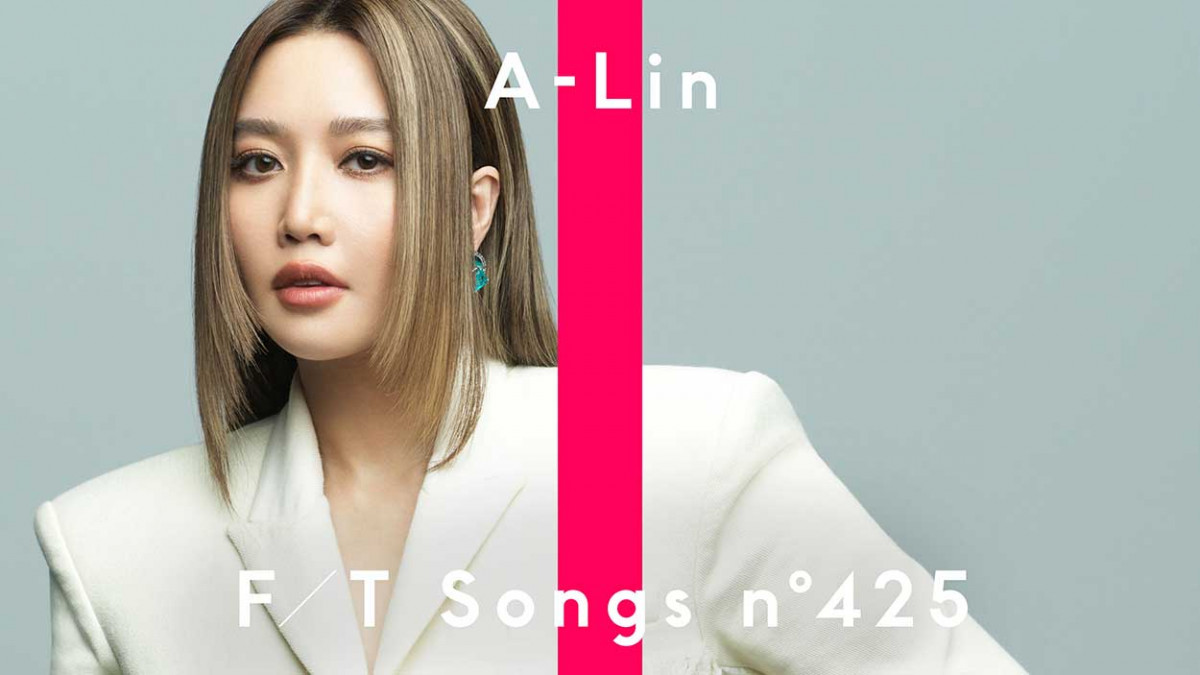 金曲歌后A-Lin登日本最強音樂頻道 初體驗1 take錄音 直喊「好緊張」笑說「參加『TFT』很性感」