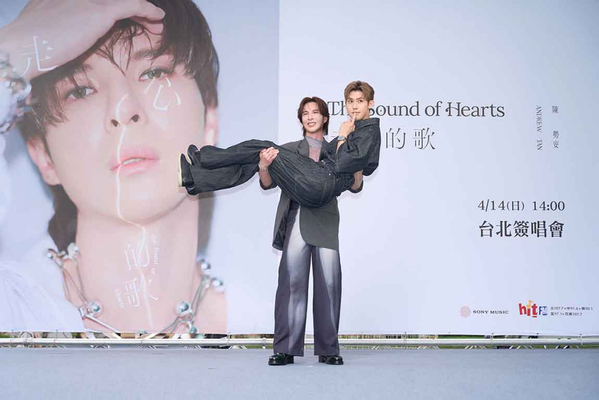 陳勢安公主抱李玉璽1