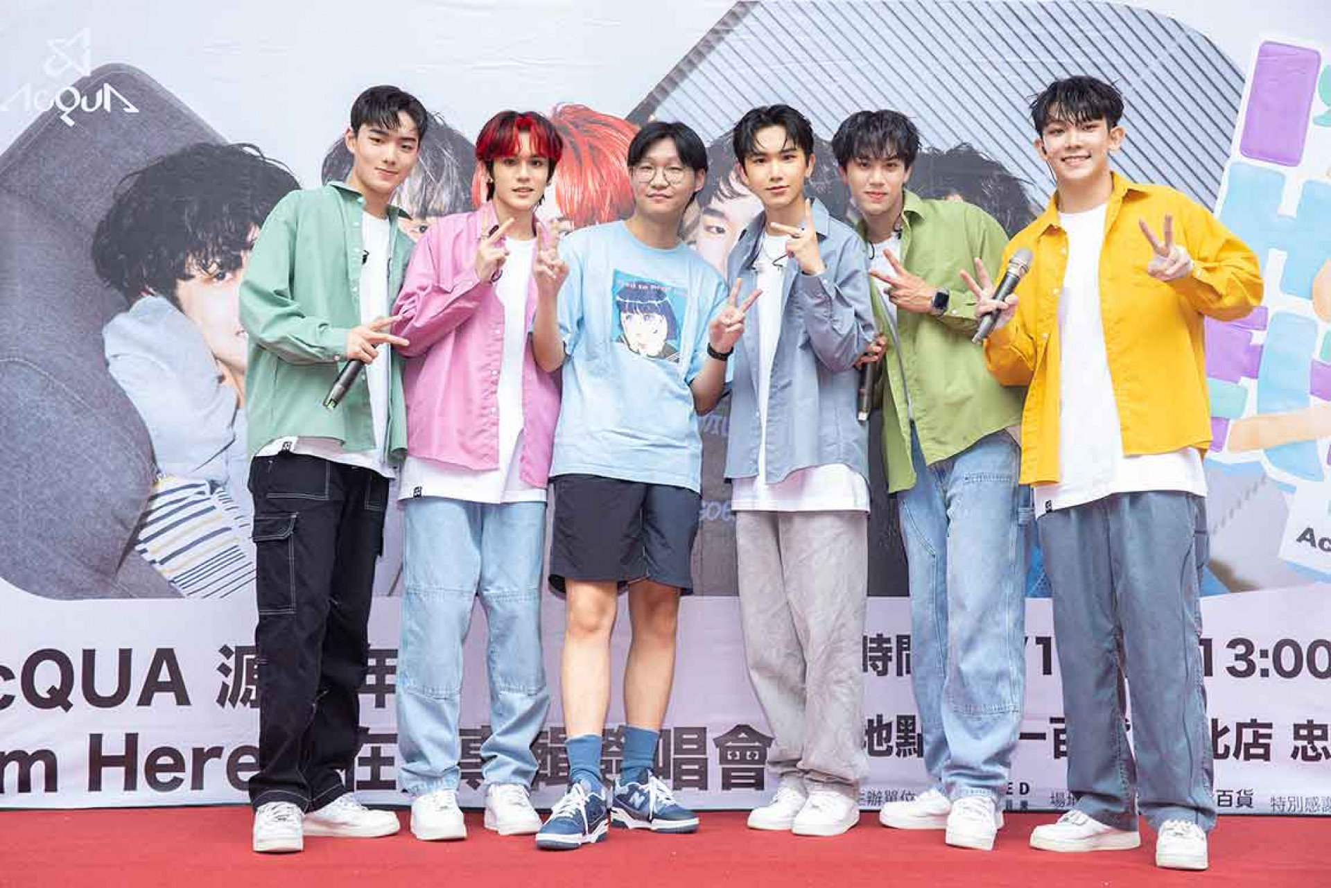AcQUA源少年14日舉辦首張專輯「I-'m-Here我在」,與台上幸運粉絲們開心合影。(照片提供_種子音樂)