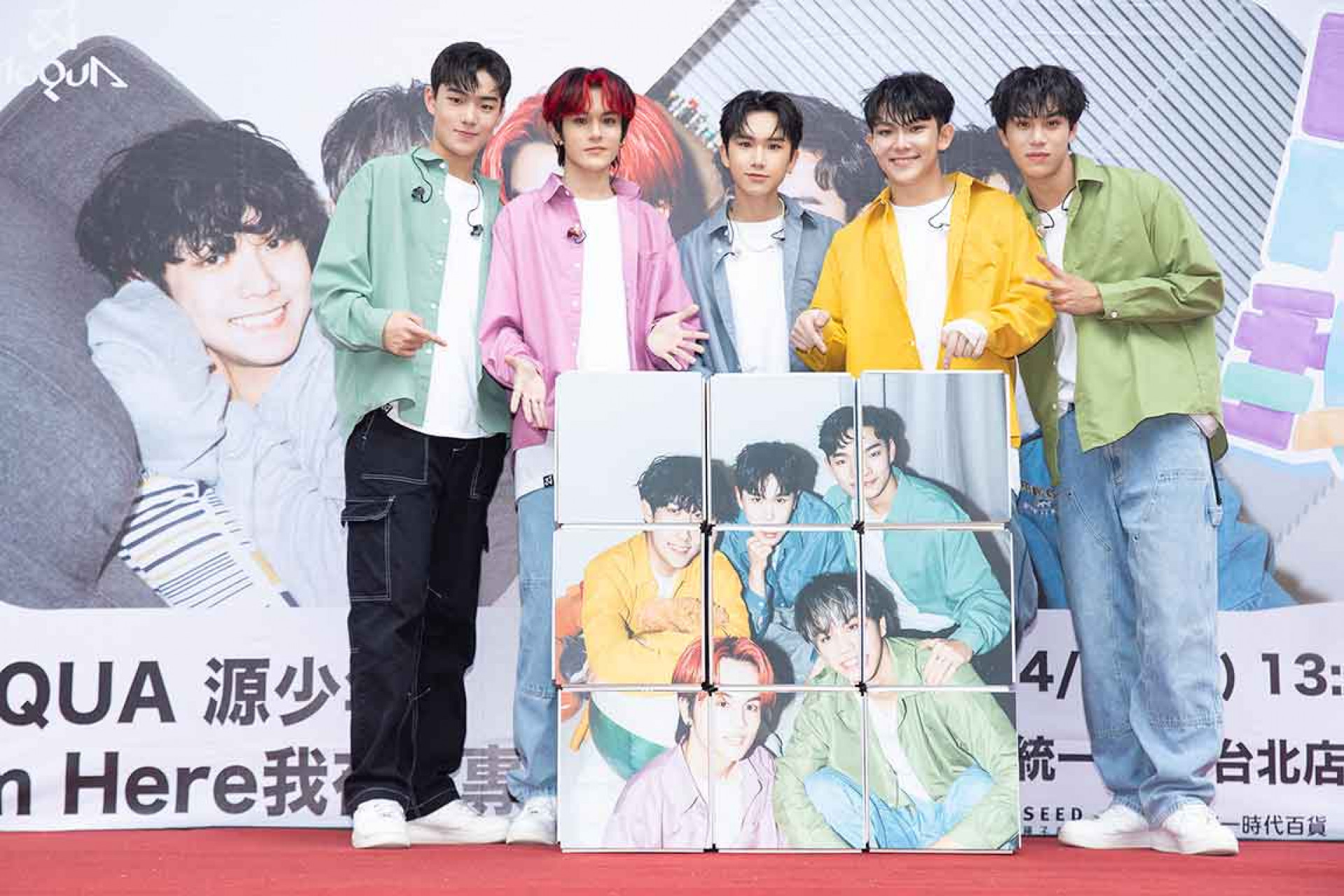 AcQUA源少年14日舉辦首張專輯「I-'m-Here我在」台北簽唱會(照片提供_種子音樂)