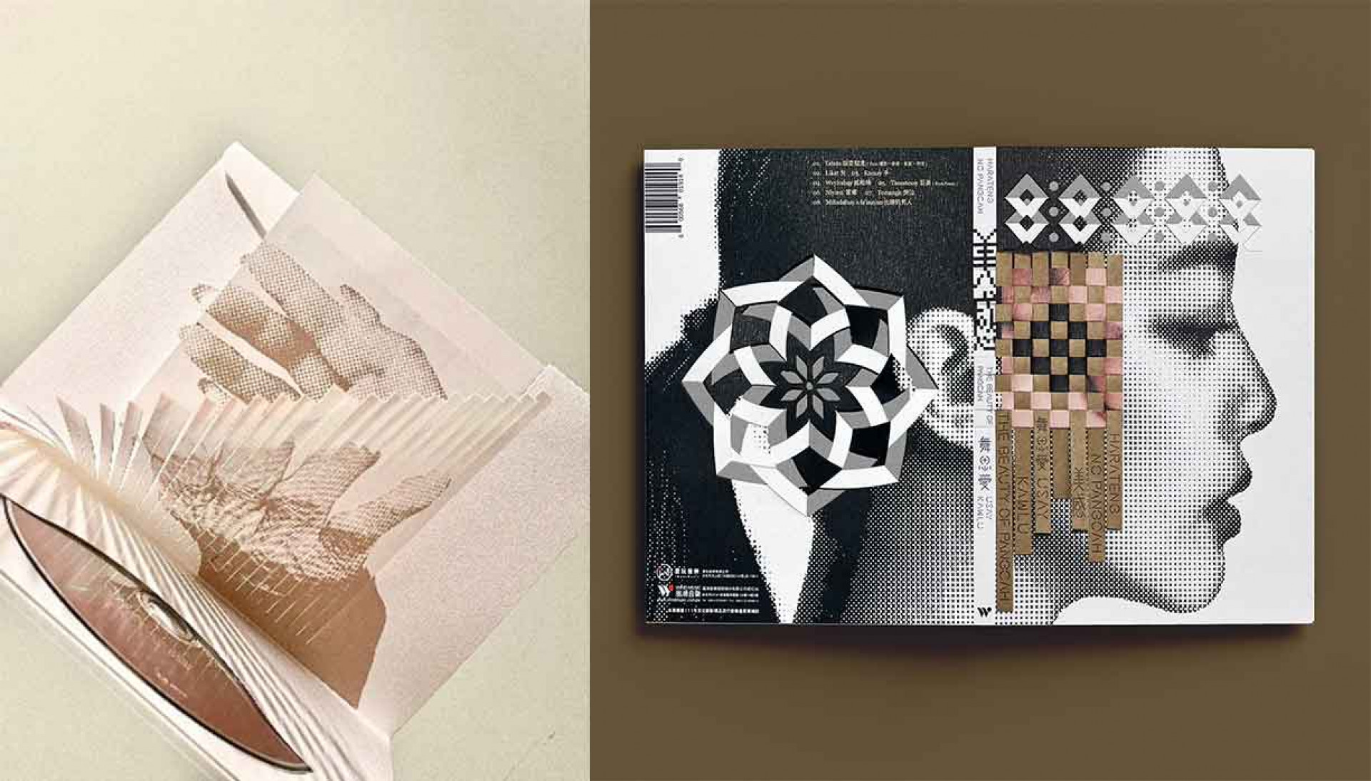 《美感》實體專輯照