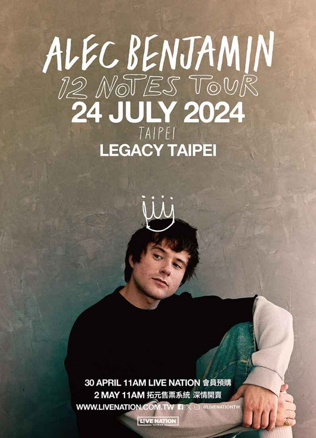 Alec-Benjamin-主視覺---Live-Nation-Taiwan-提供