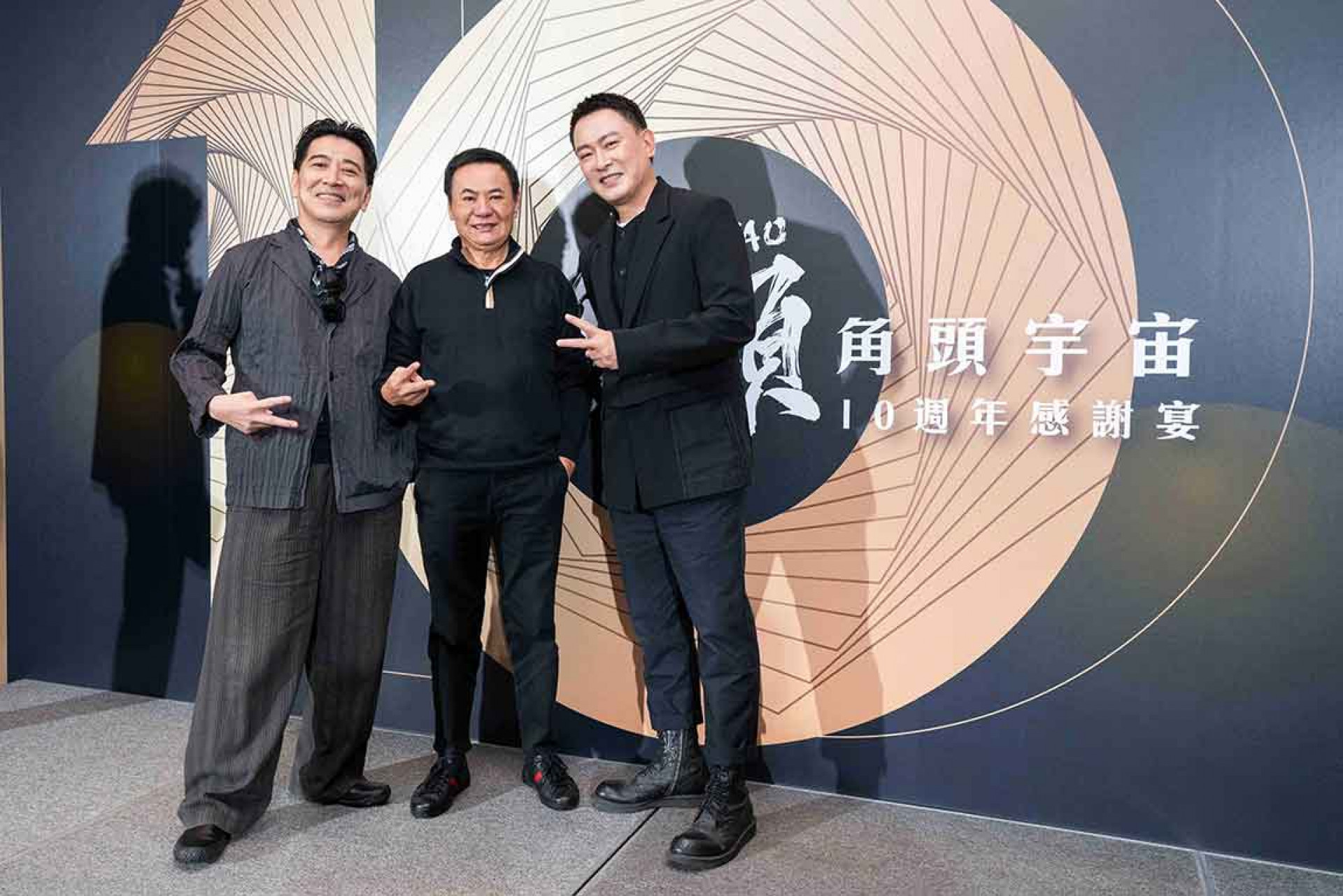 《角頭》電影三大要角一同慶祝電影邁入10周年