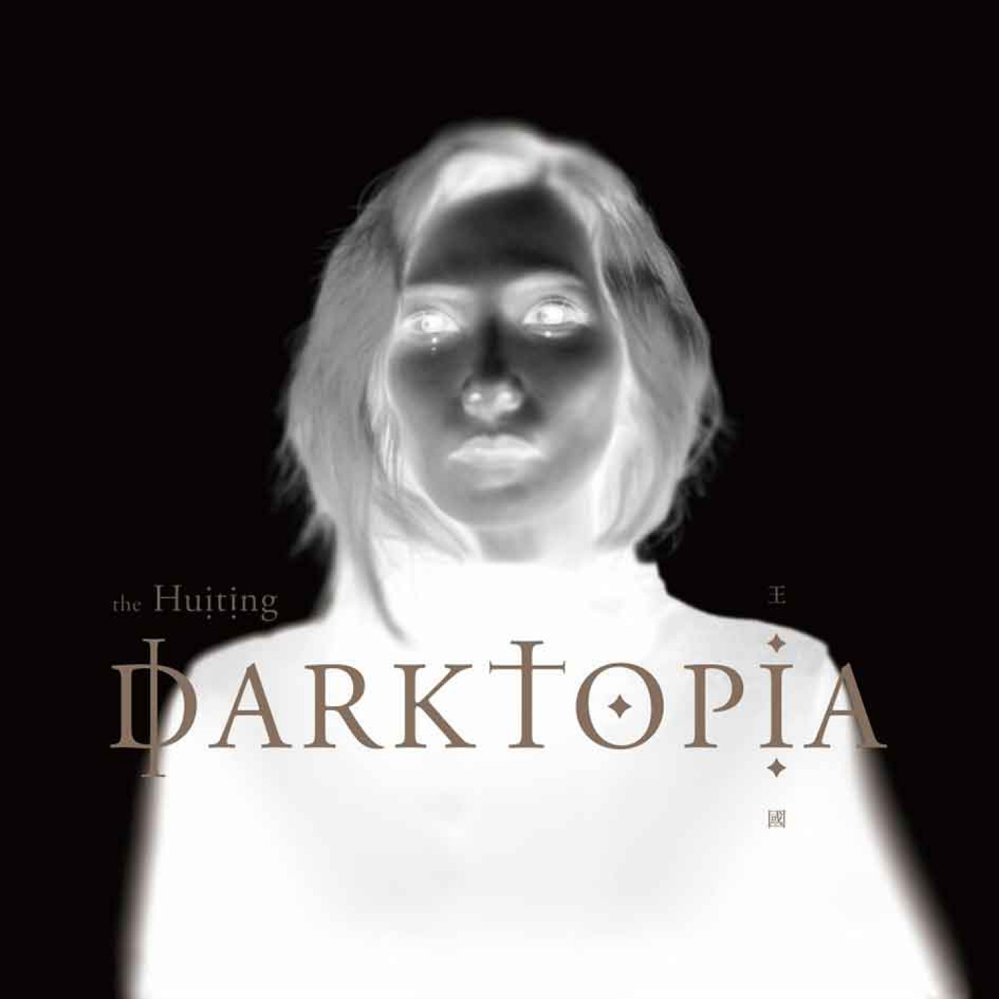 the-Huiting《王國Darktopia》專輯封面