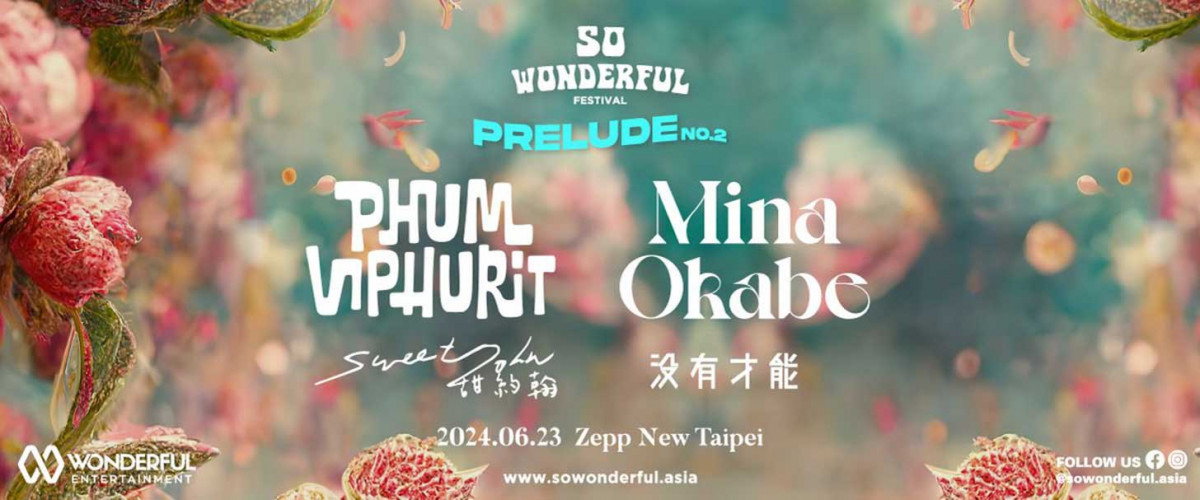 《So Wonderful Festival - Prelude No.2》 6/23 強勢回歸！擁有丹麥與日本血統清新女聲 Mina Okabe 首度來台參加