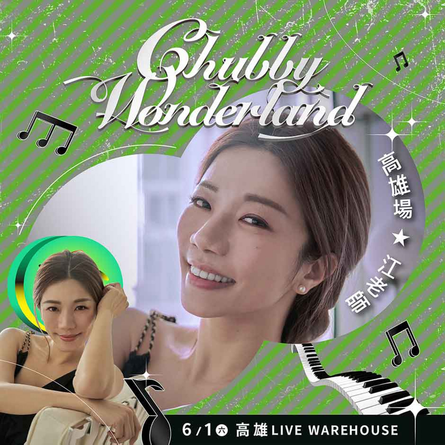 高雄場嘉賓_江老師01