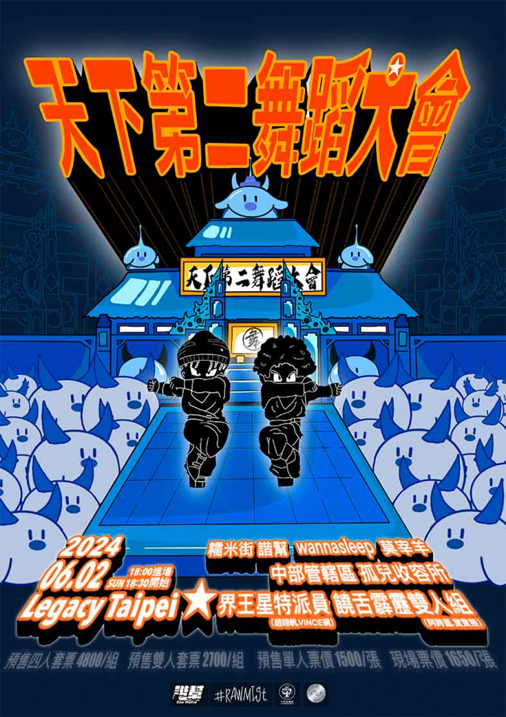 A2直式海報v3