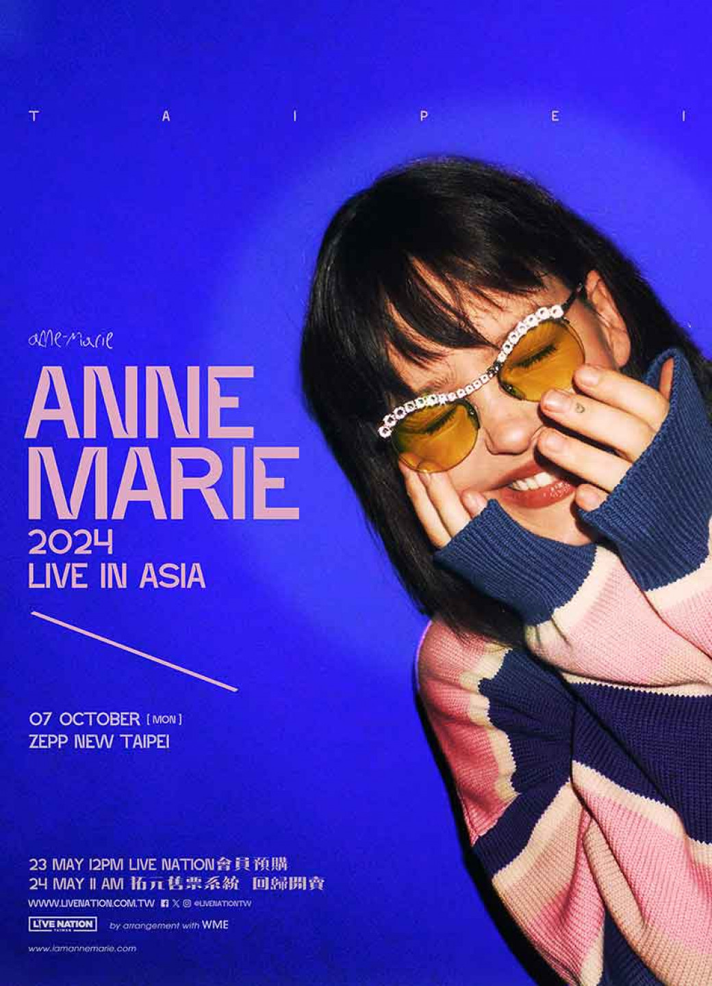 Anne-Marie-主視覺