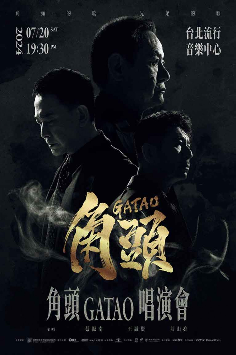 角頭-GATAO-唱演會＿主視覺海報