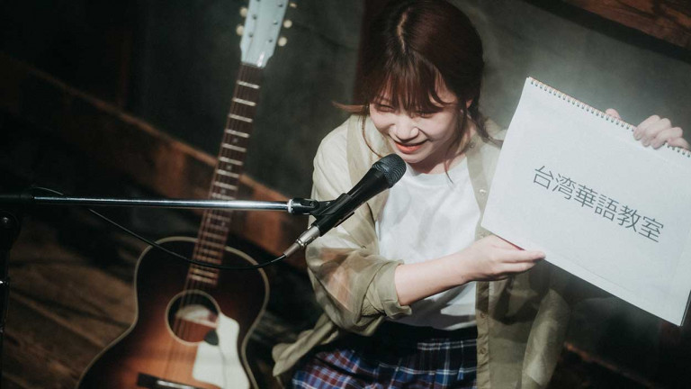 台製和式樂團格式塔少女「門出燦燦」彈唱小巡迴日本五城市、台灣三城市八城市全場次完售！宣布八月發行 EP〈仕事〉