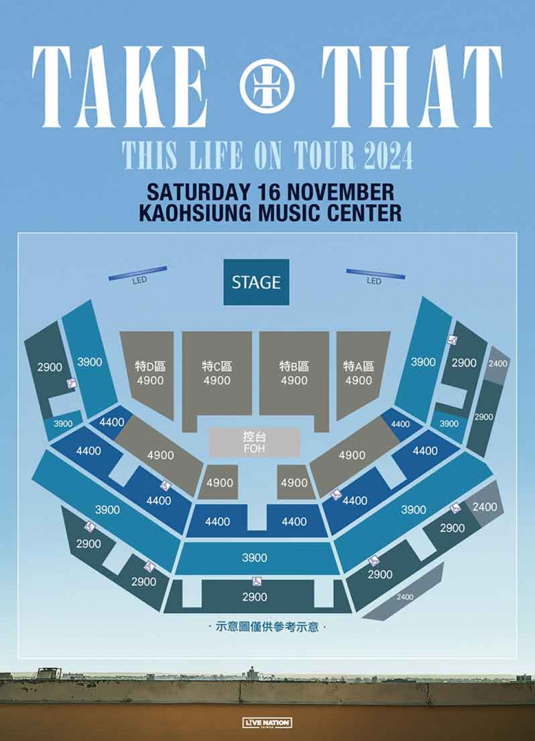 Take-That-接招合唱團-座位圖---Live-Nation-Taiwan-提供