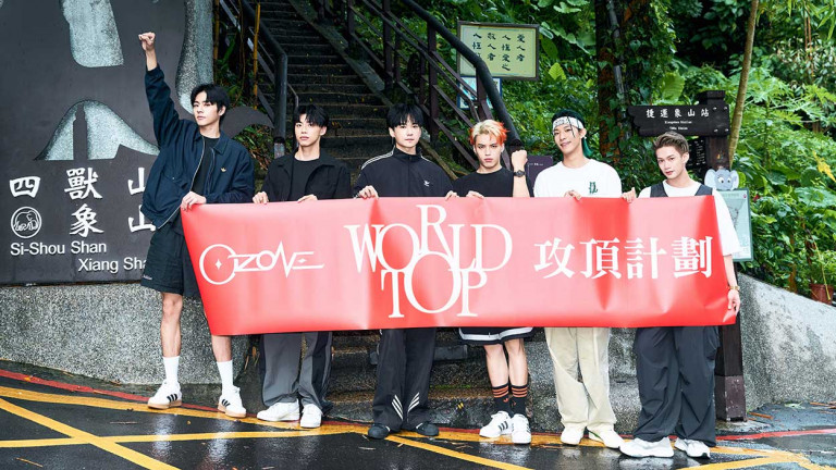 Ozone全力備戰台北小巨蛋演唱會 熱血攻頂象山高舉紅布條展現站上萬人舞台決心