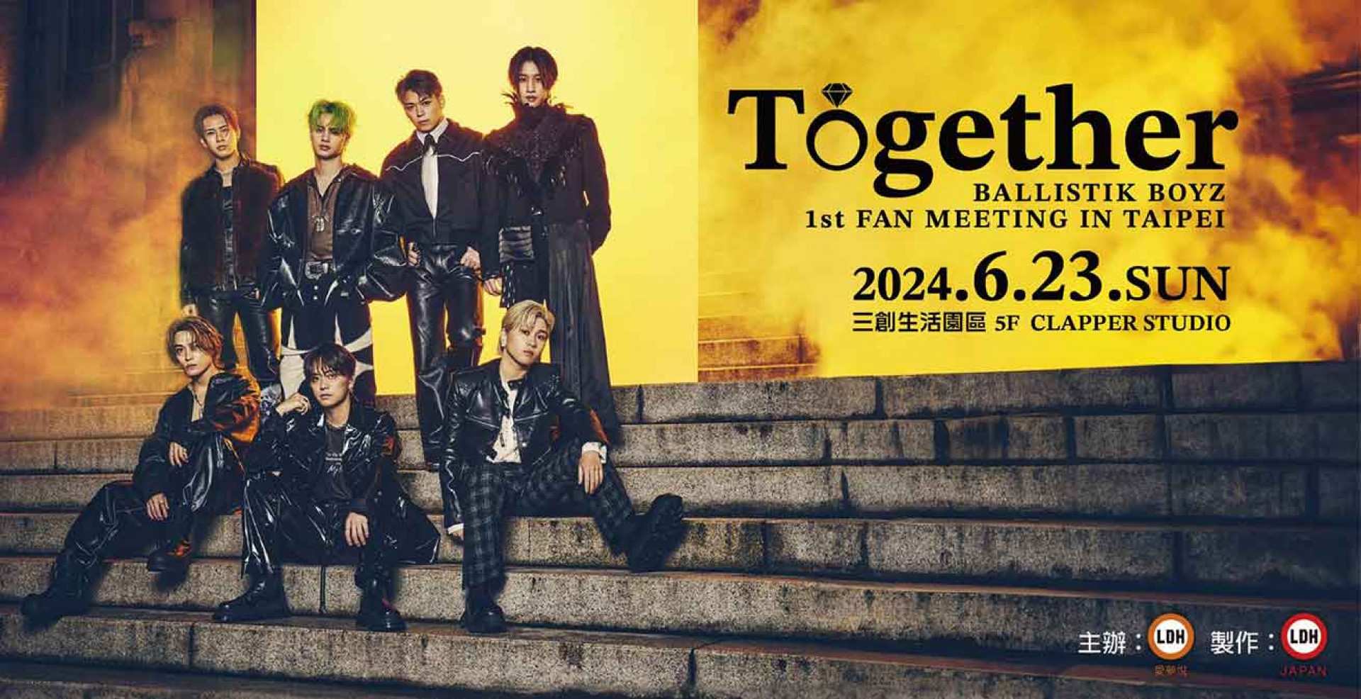 2024-06-22-avex-taiwan-JPOP-BALLISTIK-BOYZ-from-放浪一族抵台_宣傳照1