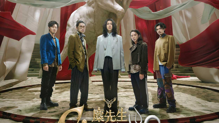 麋先生〈馬戲團運動 CircUs〉演唱會主視覺帥翻歌迷 將天馬行空概念具象化 麋先生有感而發：像我們的夢想一樣