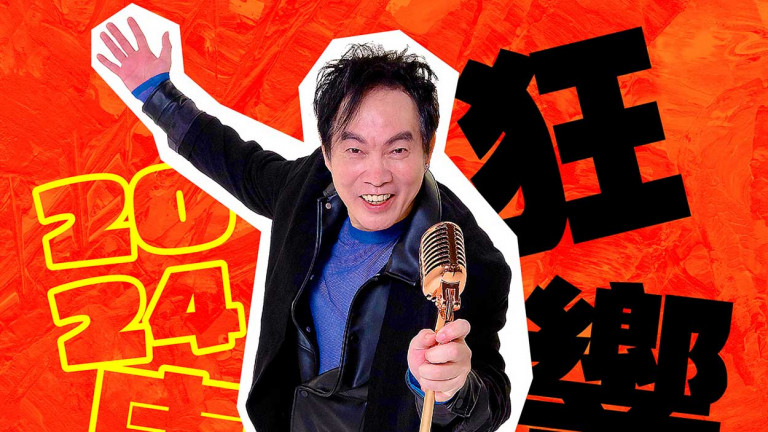 康康化身兒童界歌神MV突破千萬 久違近十年華山Legacy開唱 三種狂響一次滿足！