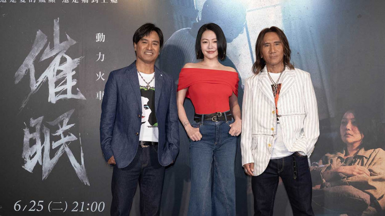 動力火車第11原創專輯《結伴》癡狂主打〈催眠〉小S擔綱女主角 呈現愛情的病態美 秋興大讚「又瘋又美」志琳直呼「不敢看」