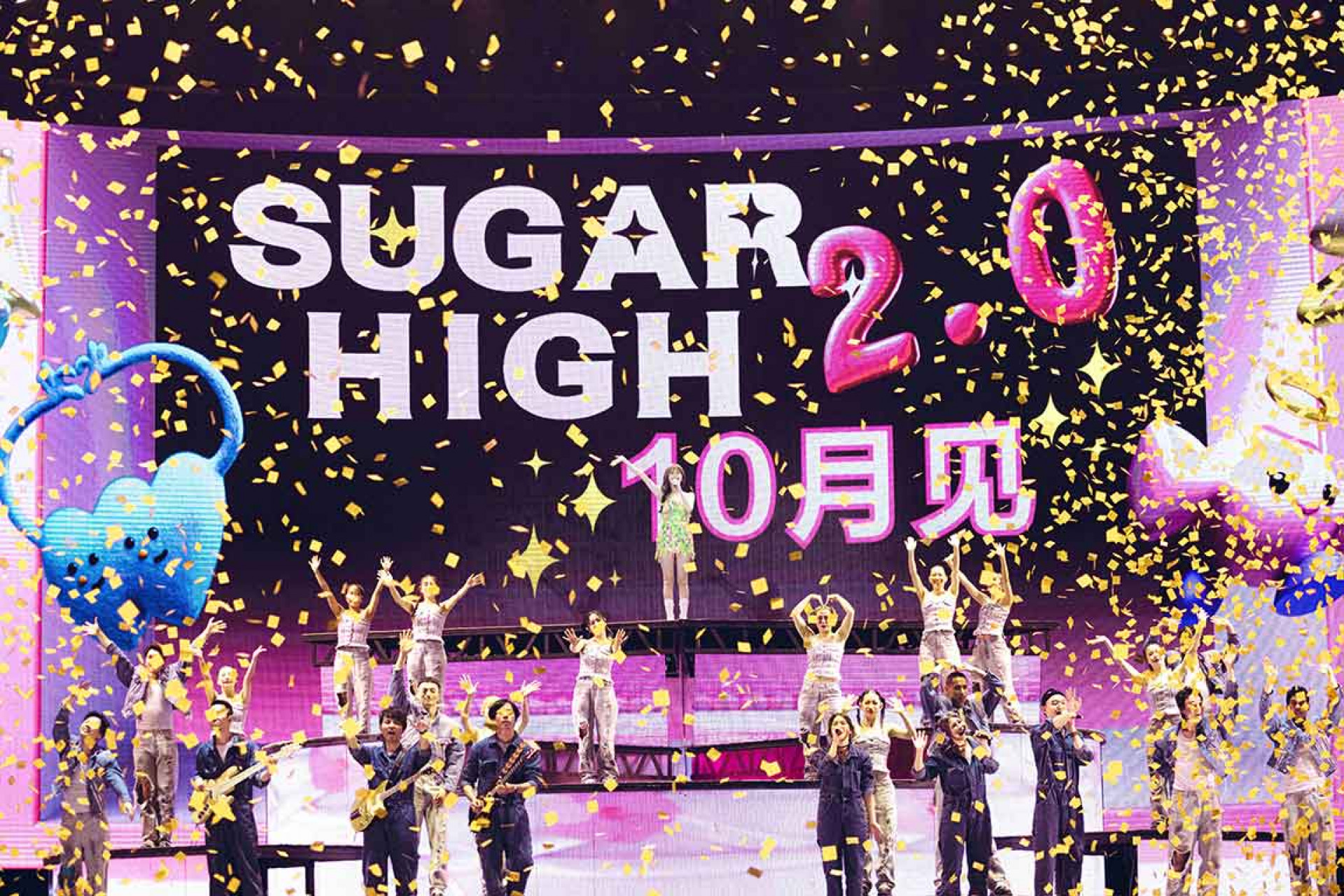 王心凌SUGAR-HIGH-2