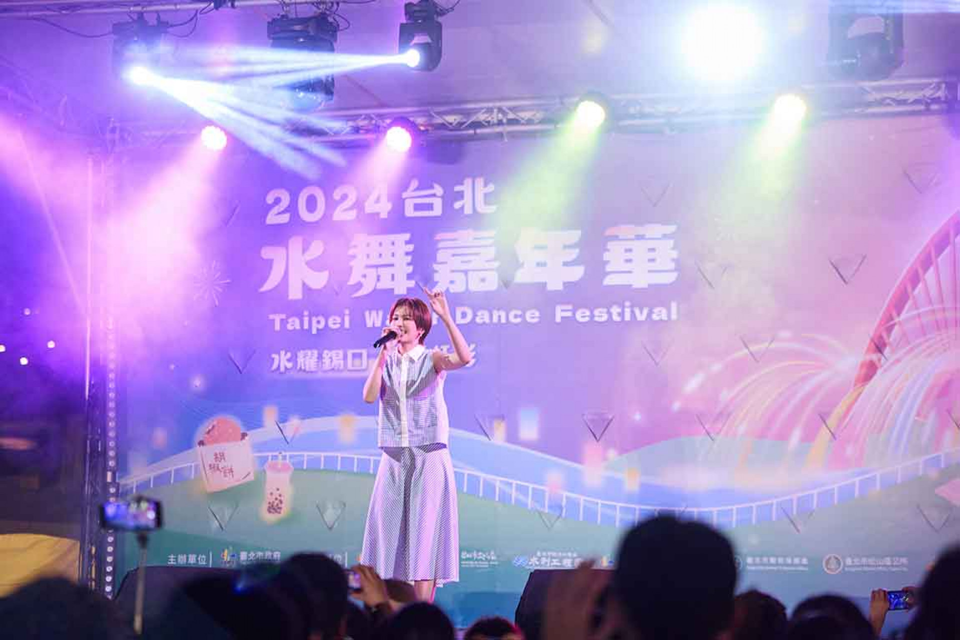 台北水舞嘉年華演出_2