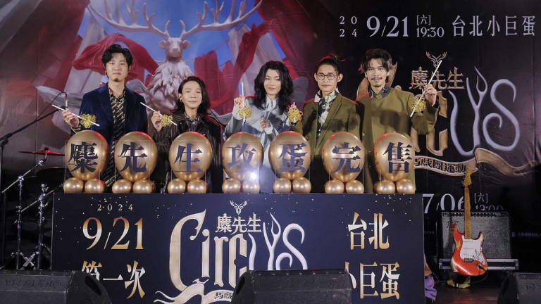 麋先生為小巨蛋演唱會放話 若秒殺逸凡跑全馬 加場再秒殺小B露腹肌