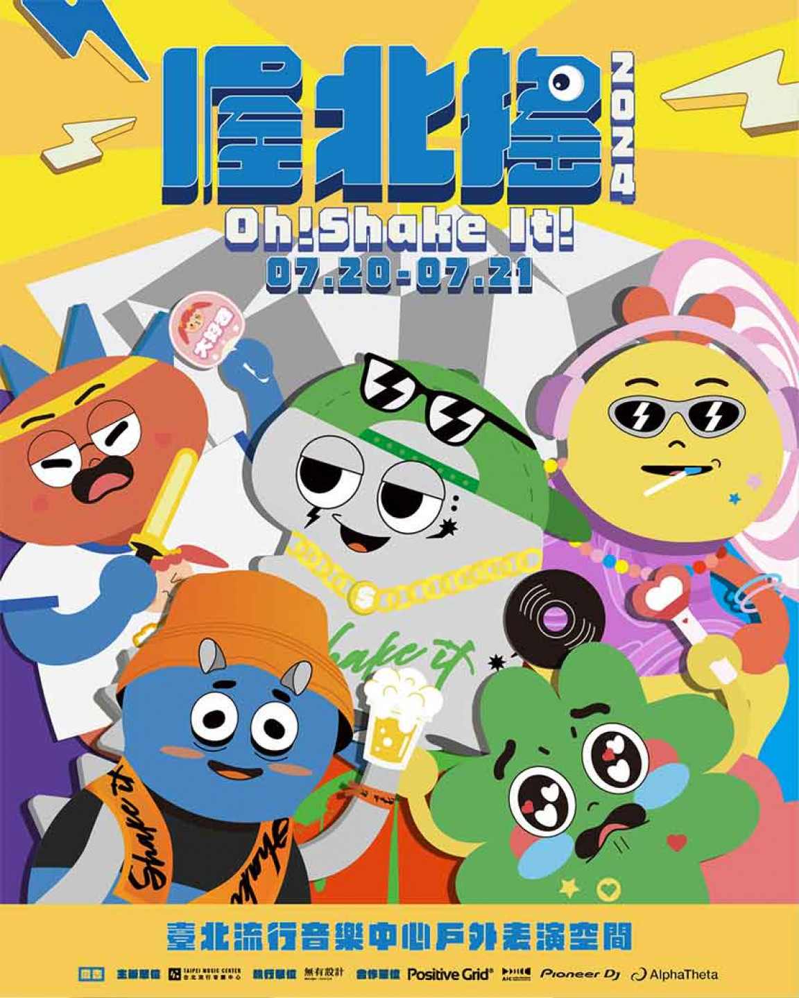 主視覺-社群使用版型(沒有卡司版)