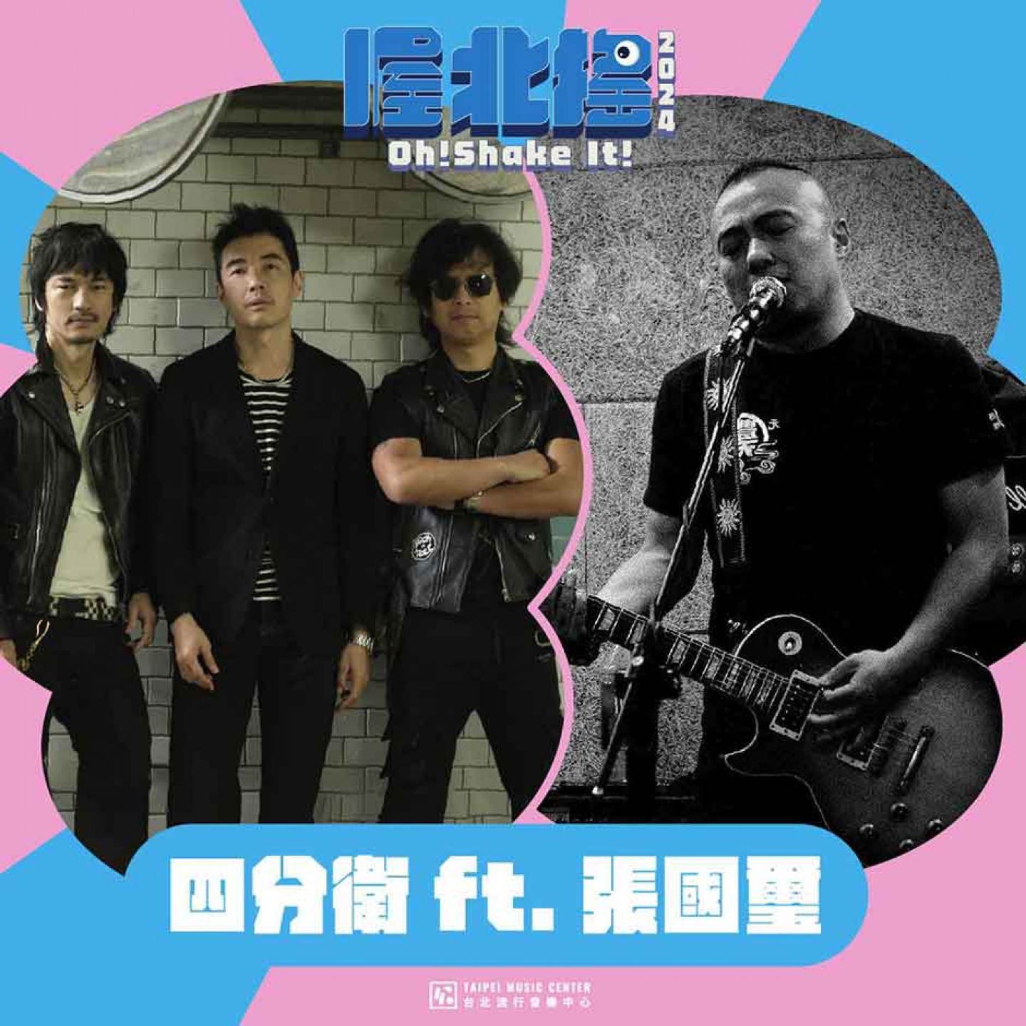 448891333_802847038618374_3675354434422594791_n