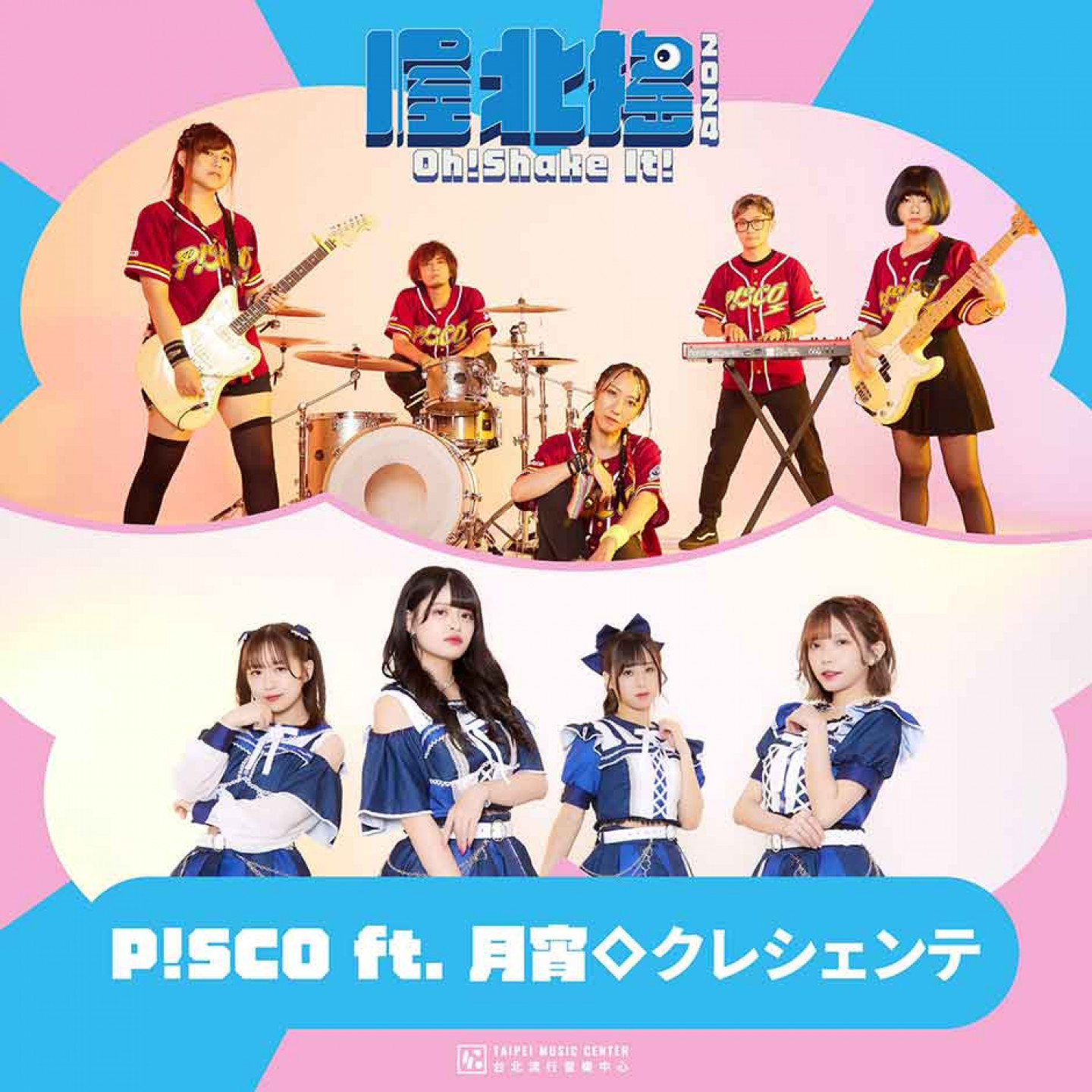 449720719_808882198014858_6101592984655218118_n