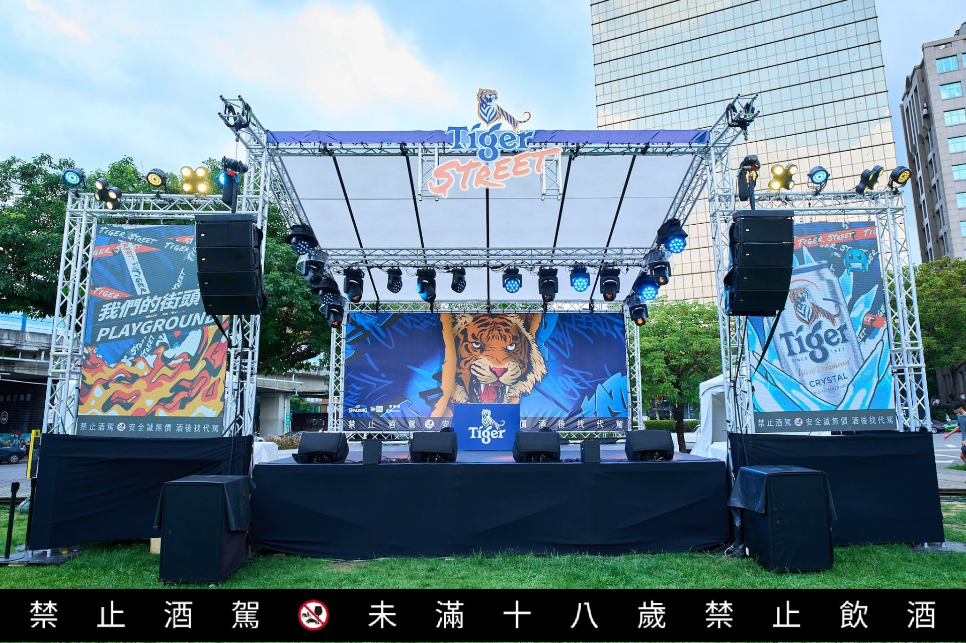 虎牌啤酒TIGER STREET 超熱派對連兩天嘻哈饒舌「燥」出來_1