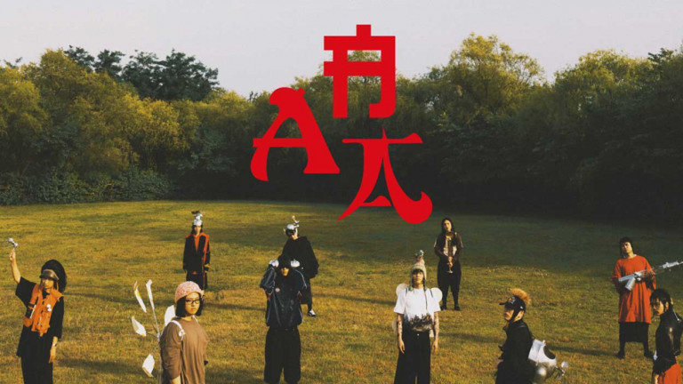 落日飛車 X HYUKOH《AAA》台北場秒殺再加場 7/22 中午 12:00 開賣 歌迷興奮喊「一定要搶到！」