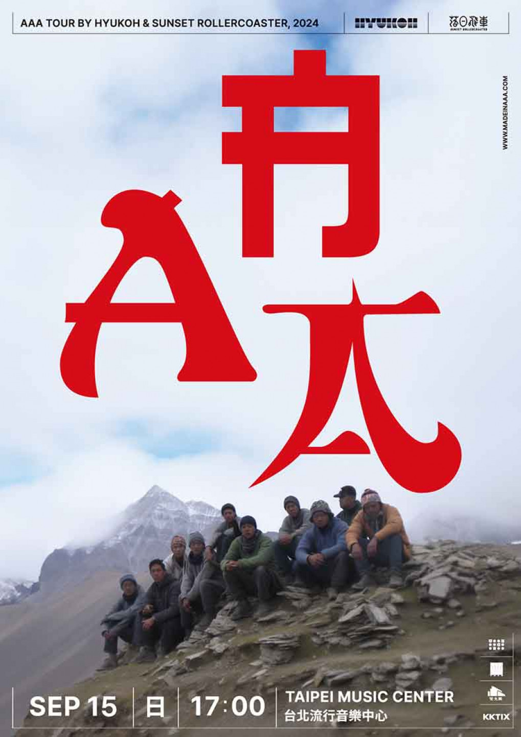 《AAA》9_15-台北加場演唱會主視覺