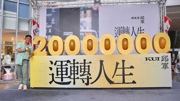 爆紅新人邱軍 歌曲〈運轉人生〉狂飆 MV突破千萬點擊 活動邀約爆量 竟被搶麥克風 笑稱「都給你唱！」