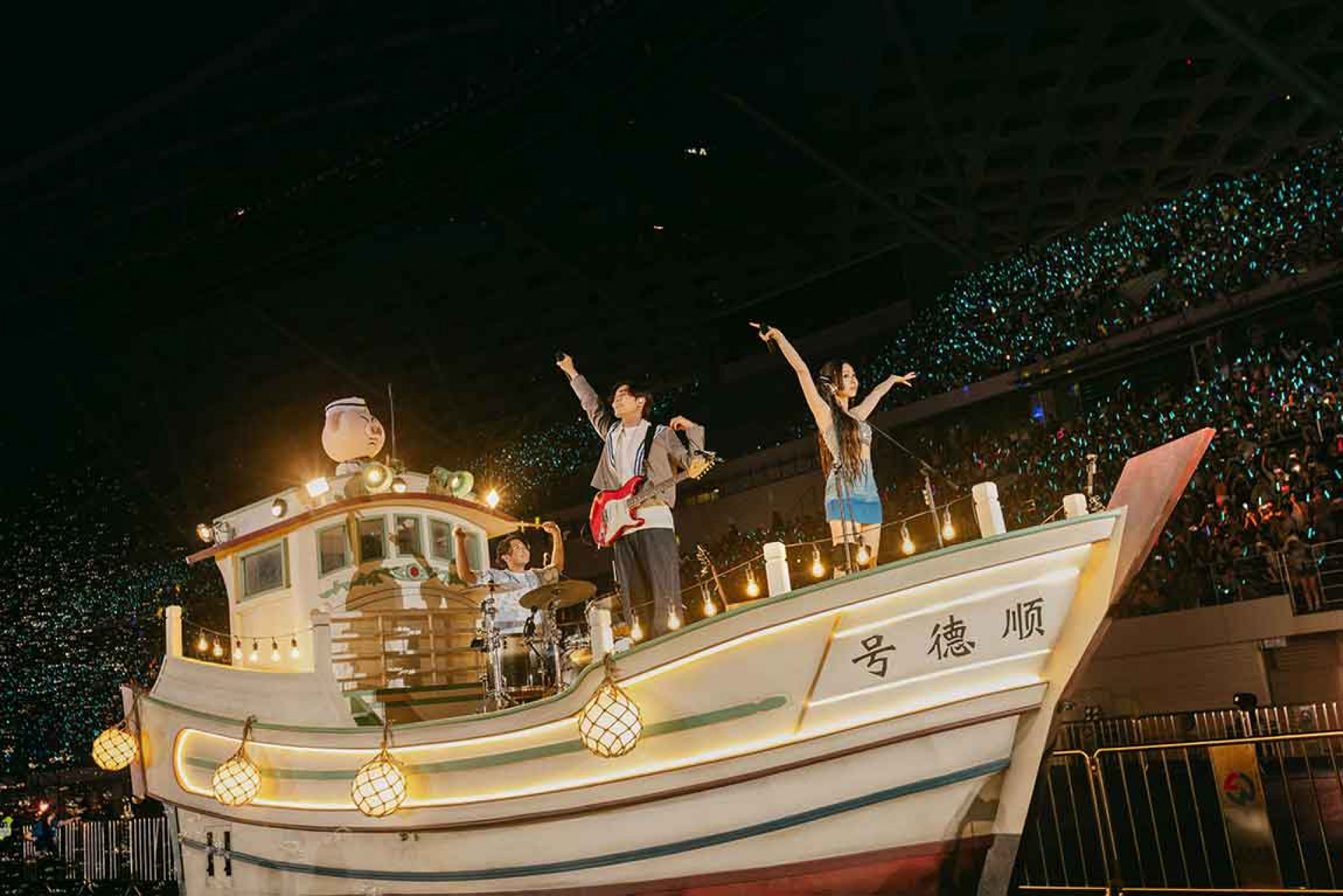 圖01：告五人「宇宙超有趣」巡演，從宜蘭漁港航向深圳灣。（相信音樂提供）