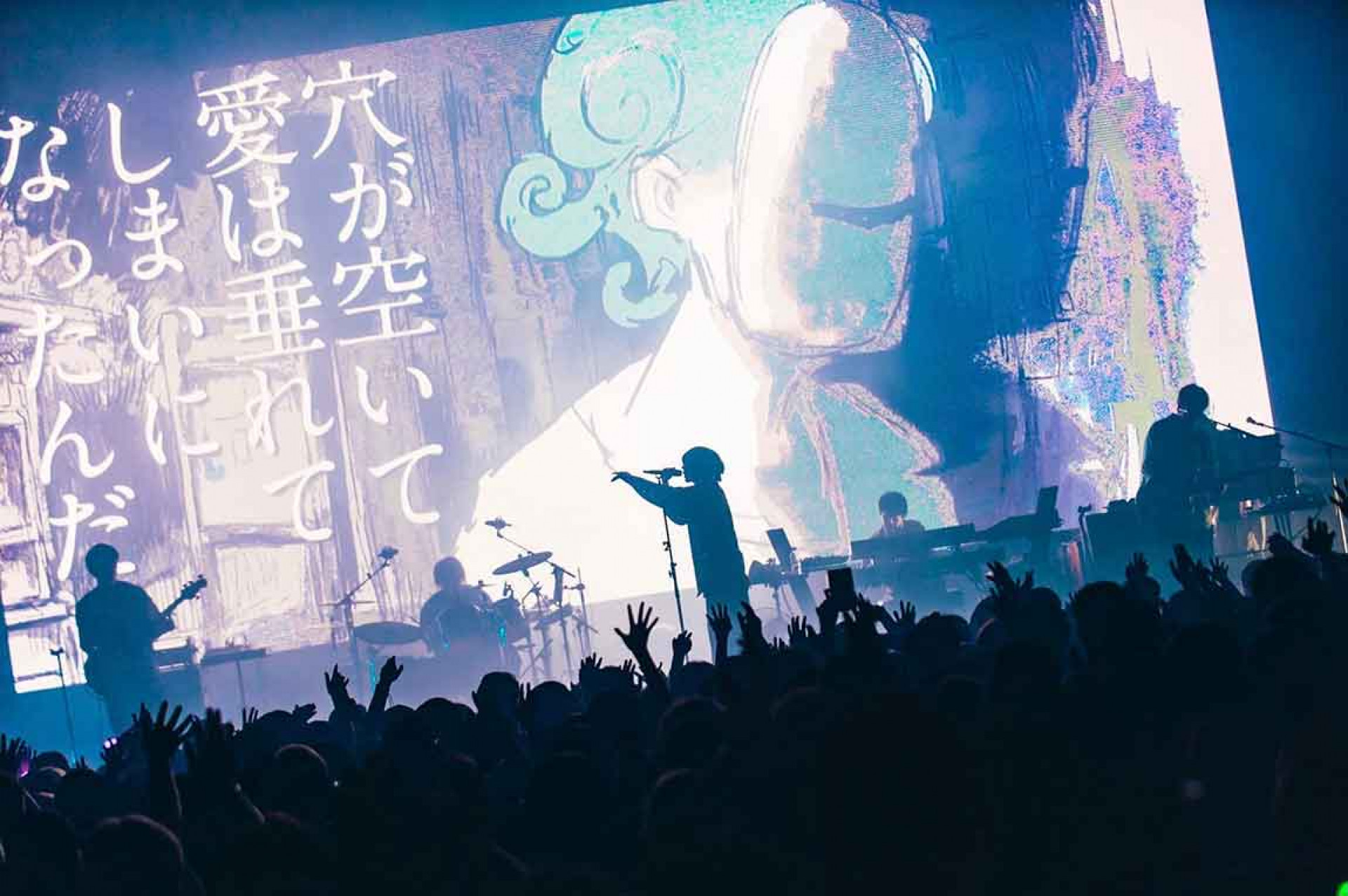 Eve演出照