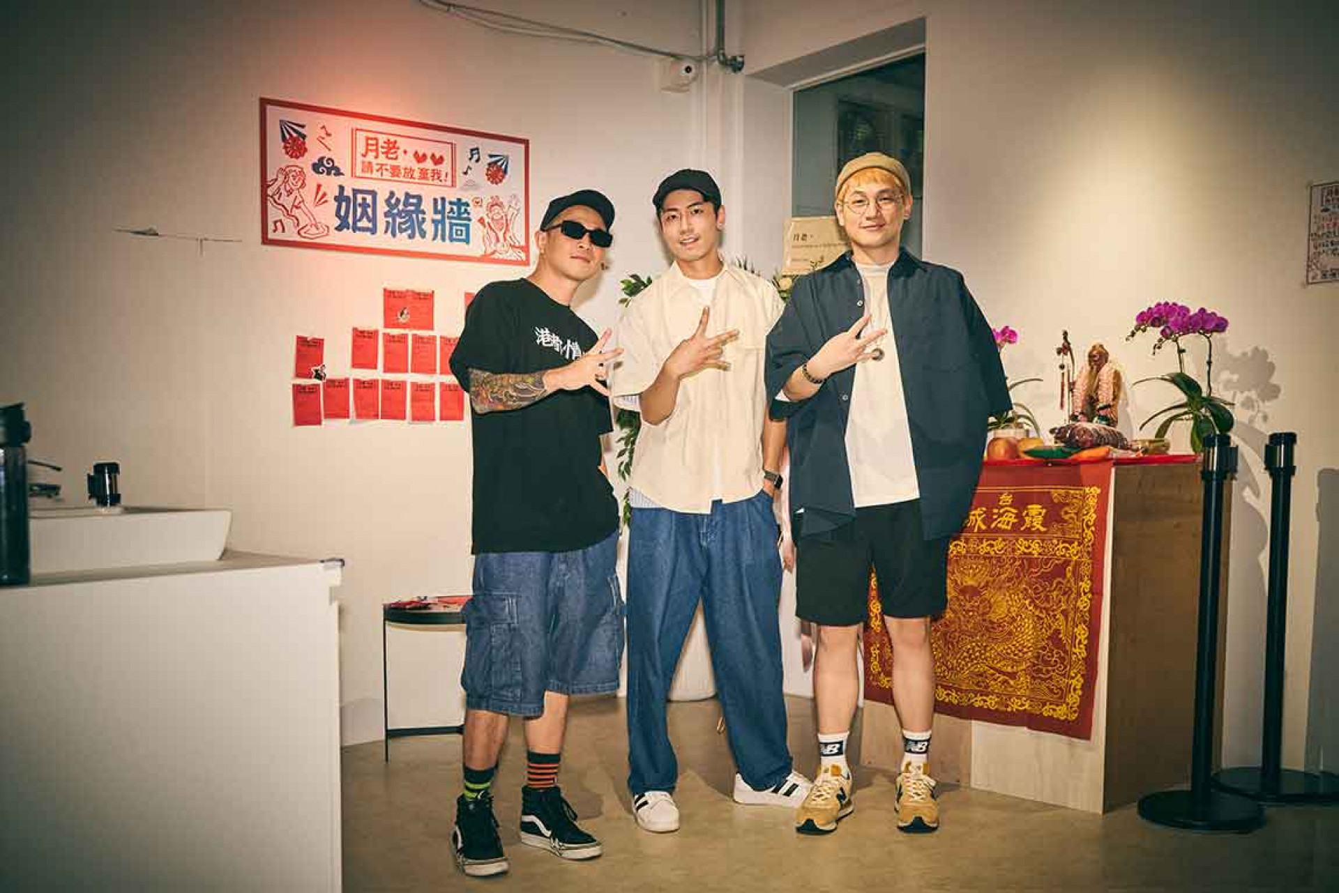 DJ-MR