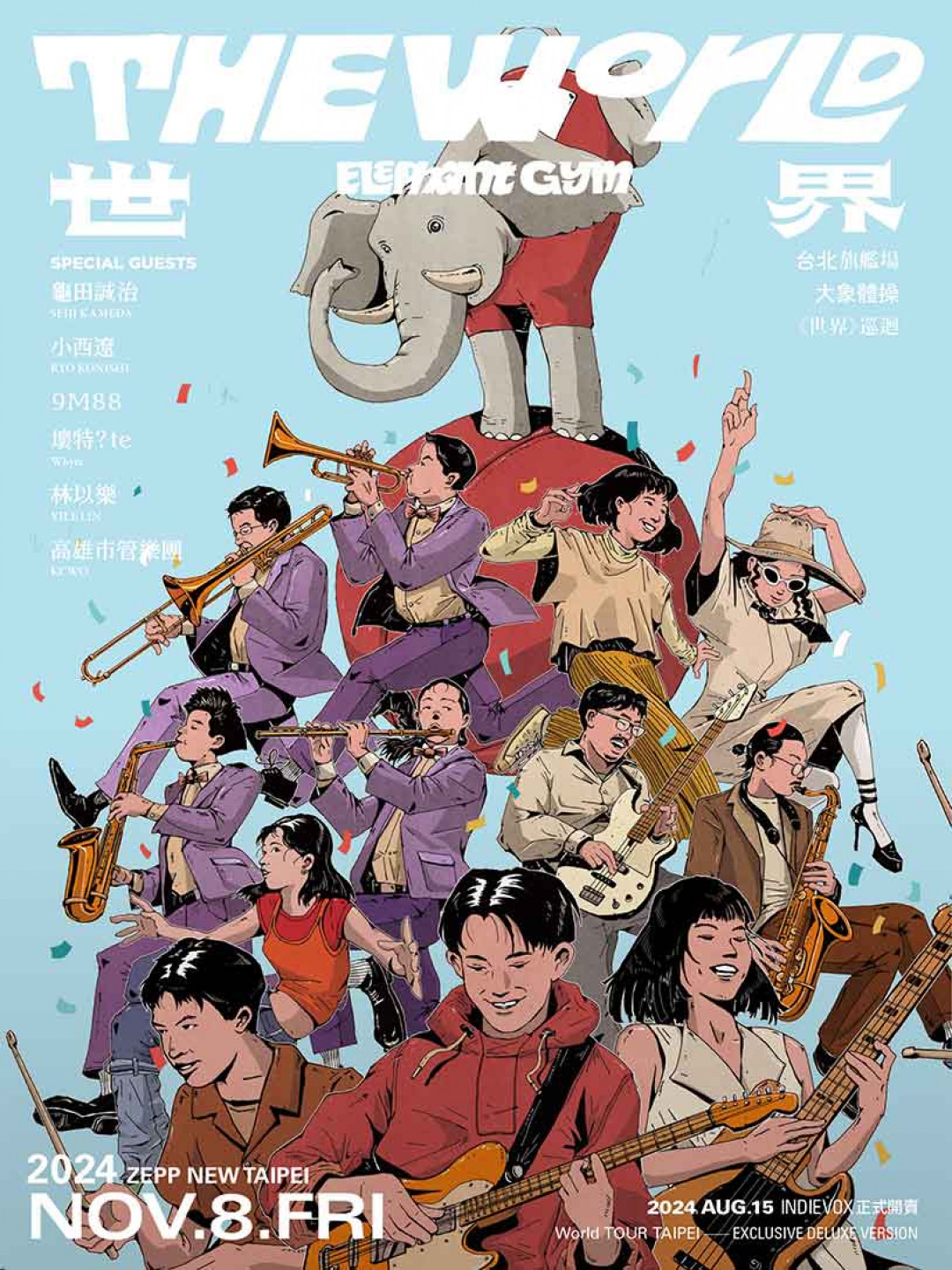 主視覺FB-post---大象體操《世界THE-WORLD》巡迴-–-台北旗艦場-Taipei
