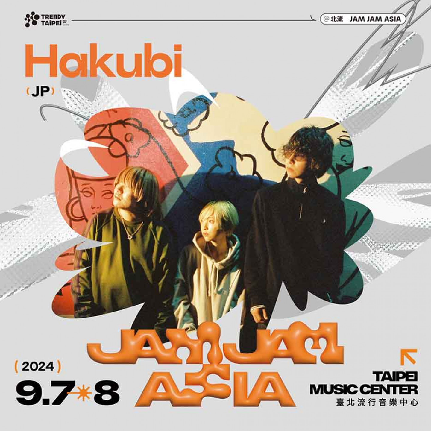 Hakubi