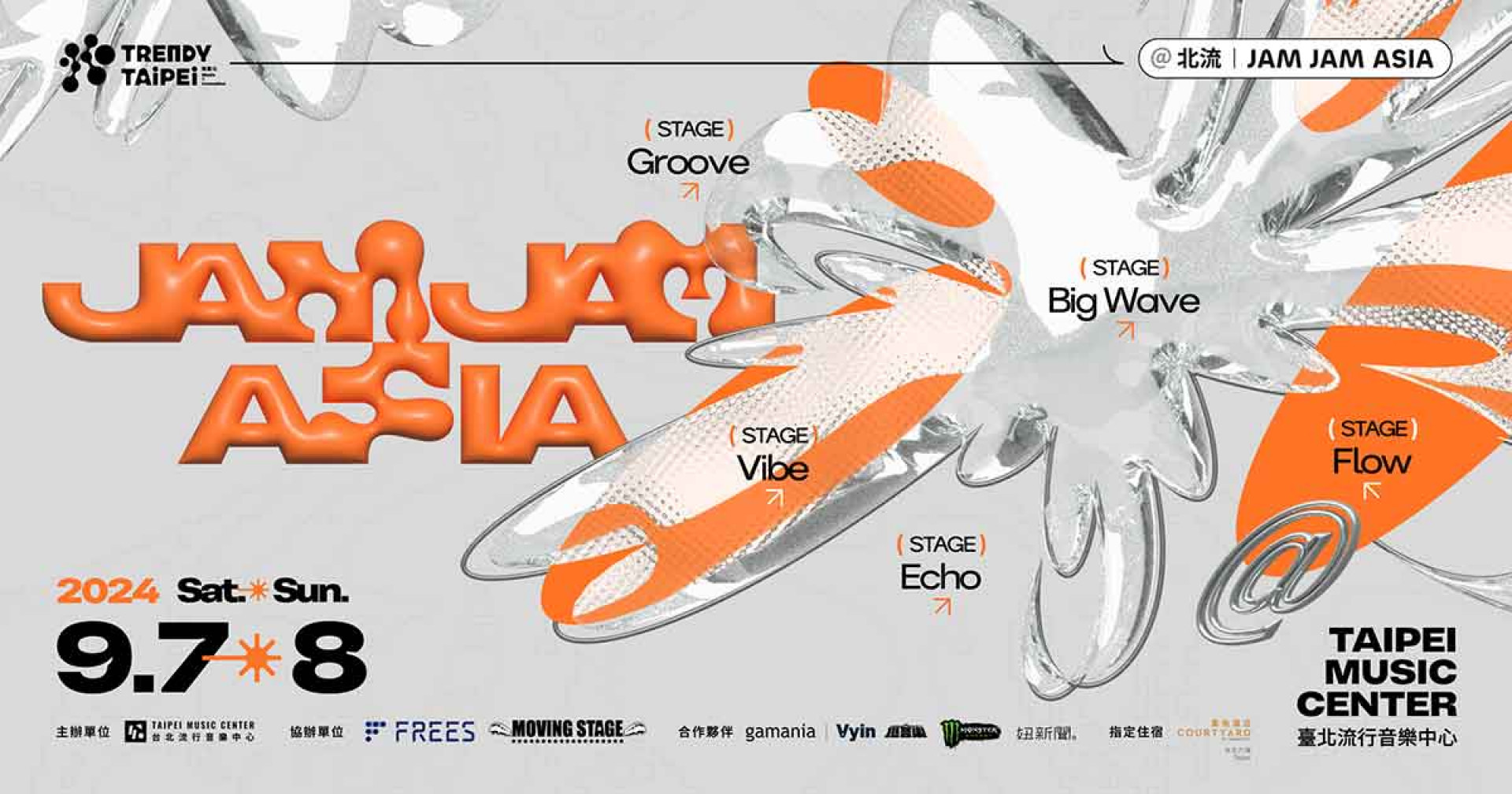 JAMJAM-ASIA-橫式主視覺