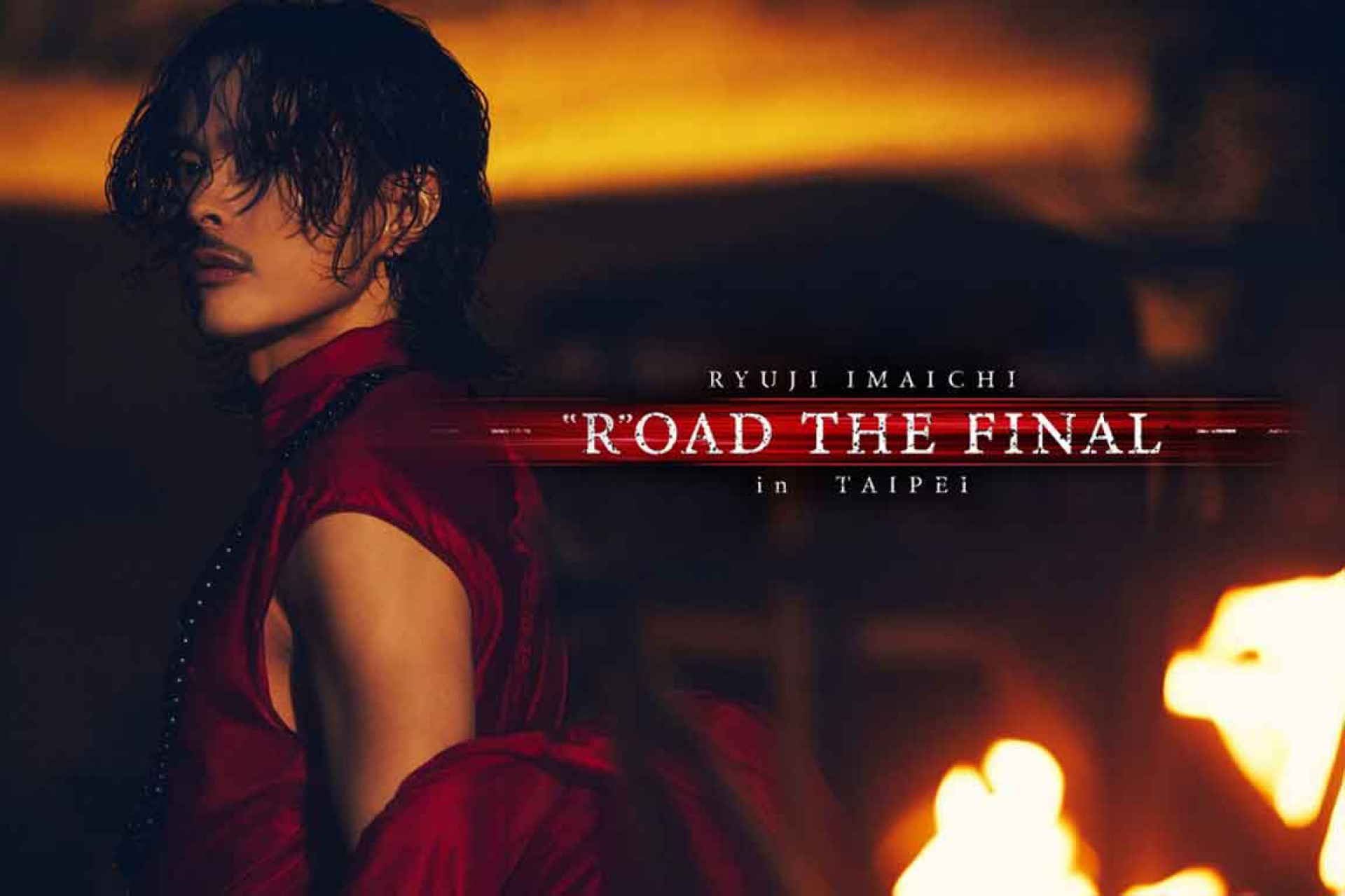 2024-08-16-avex-taiwan-JPOP-今市隆二演唱會售票_宣傳照3