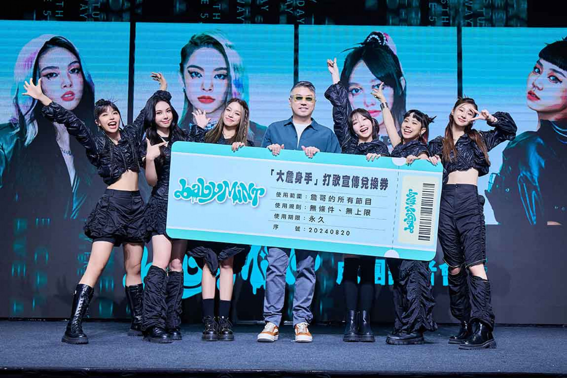 10_左起：丞妘、Vikky、粼粼、詹哥、栩栩、品妡、熙妍