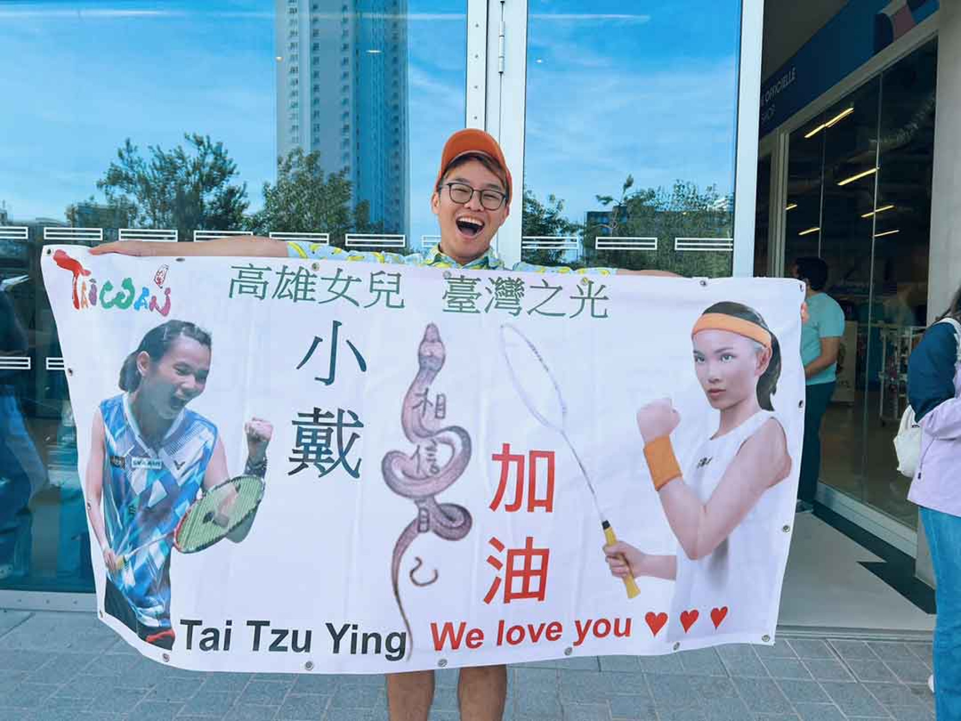 那那大師到巴黎為台灣選手加油