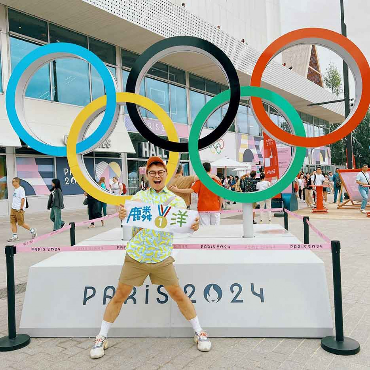 那那大師到巴黎奧運為麟洋加油