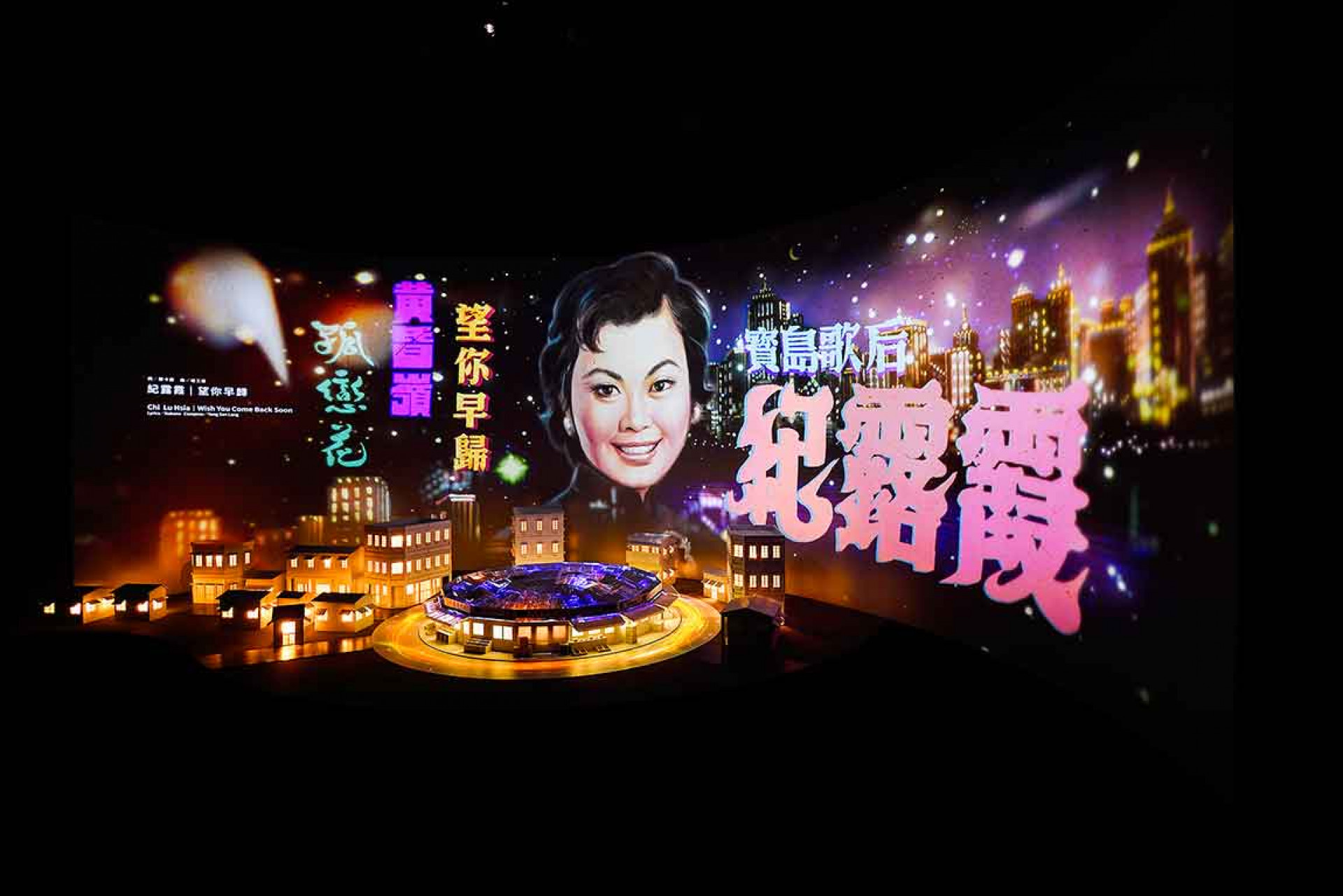 圖5:-北流常設展「唱-我們的歌-流行音樂故事展」同步推出生日慶優惠,邀請北流會員九月壽星免費觀展;-9月21日推出「內湖、南港鄰里日」當日憑身分證件享門票優惠價100元。