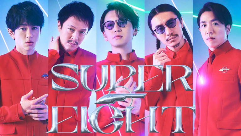 20週年的火力無法擋 超八式綜藝帶領EIGHTER進入SUPER HERO的世界