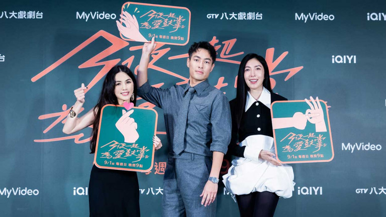 亞洲首部性治療影集《今夜一起為愛鼓掌》楊謹華性感再加乘 楊祐寧與Ella陳嘉樺情感流露超自然