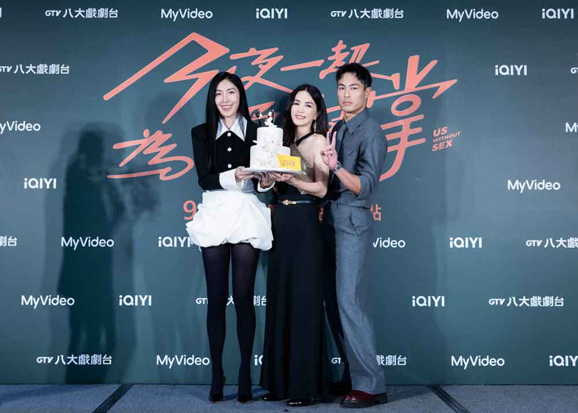 圖02:性治療師楊謹華驚喜獻大禮 「祝你性福」蛋糕慶陳嘉樺、楊祐寧性事美滿。(壹壹影業提供)